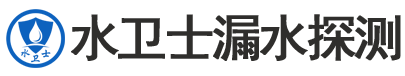 十堰暗管漏水检测