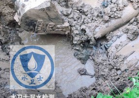 十堰水管漏水检测公司5